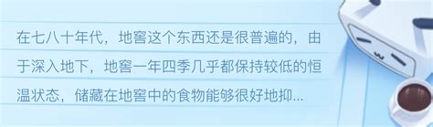 挖地窖|地窖防水怎么做？“挖”上必须下功夫